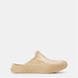 Open Beige